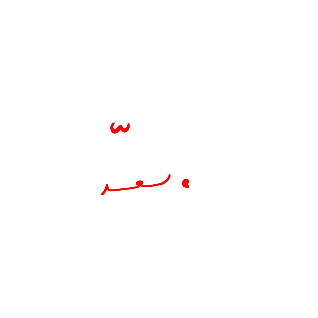 Abdullah Saad